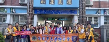 歲末溫馨送暖 ! 花蓮客家合唱團、台北市天母獅子會行動關懷偏鄉教育