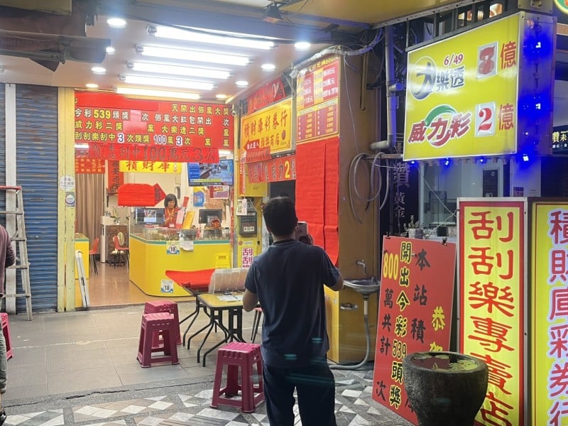 花蓮6.91億元頭獎主揭曉 ! 40歲單身未婚陽光男孩 從台北到花蓮旅遊「振興經濟」