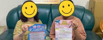 聘僱移工愛注意！花蓮縣政府提醒：非法聘僱外國人，最高罰75萬元