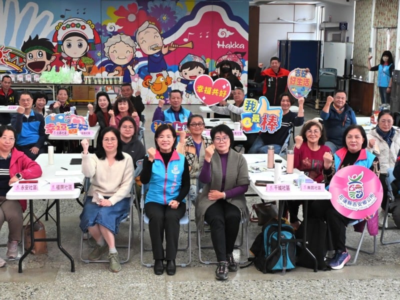 吉安鄉舉辦115年第一次社區聯繫會議 游淑貞串連各村共構全方位服務量能