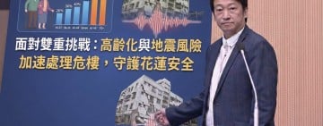 正視高齡化與地震風險雙重挑戰　魏嘉賢：加速處理老舊危險建築，守護社區安全