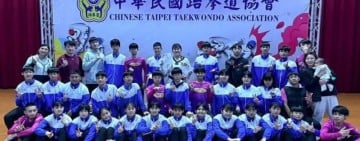 嘉里跆拳道三級培訓再創佳績