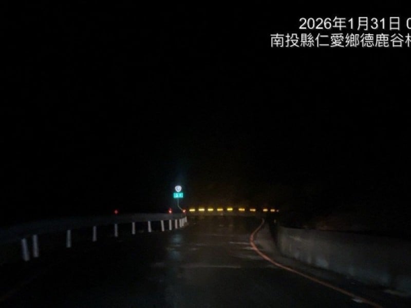 台14甲翠峰至大禹嶺今17時再度封閉