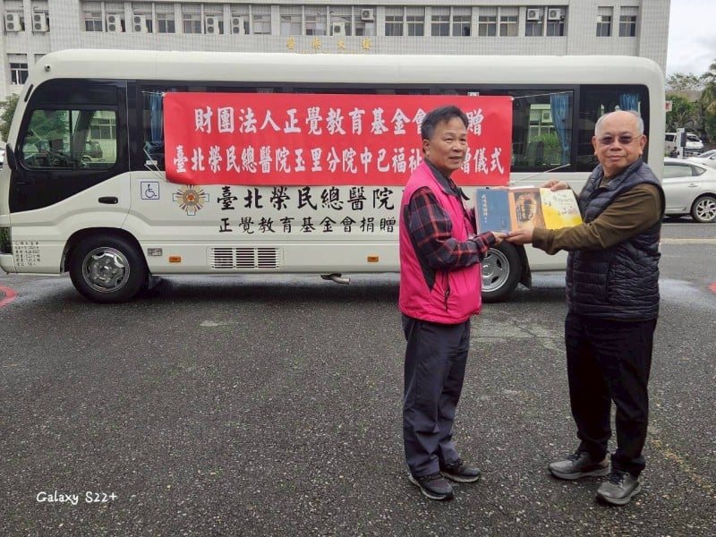 正覺教育基金會捐贈北榮玉里分院 一輛 TOYOTA COASTER 中型巴士