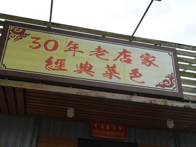 花蓮30年以上老店故事曝光　《洄瀾老舖子》本週末首播