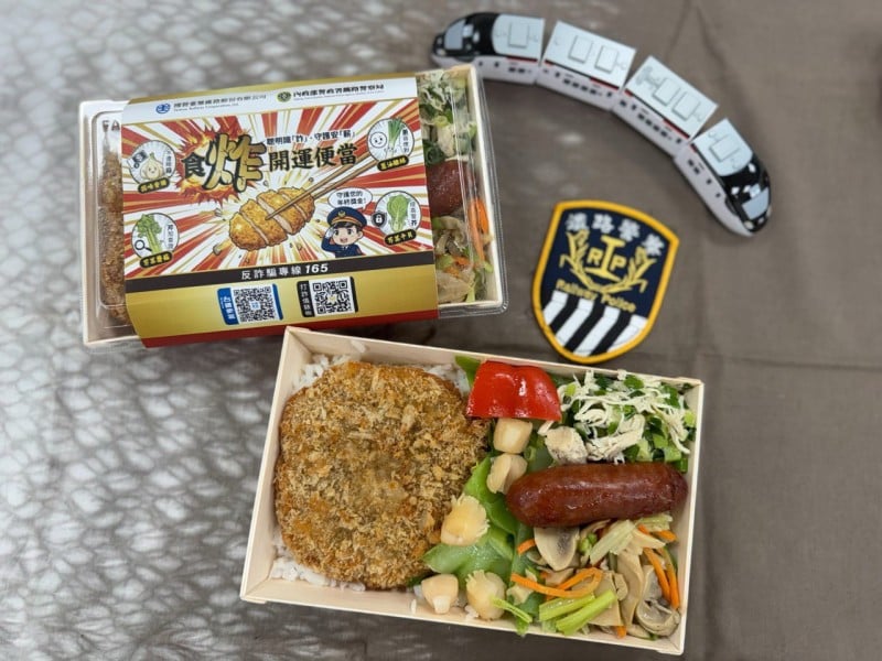 鐵警攜手臺鐵 推出春節限定「食炸開運便當」— 舌尖上的防詐術！大啖豬排、干貝 讓您聰明識詐守荷包