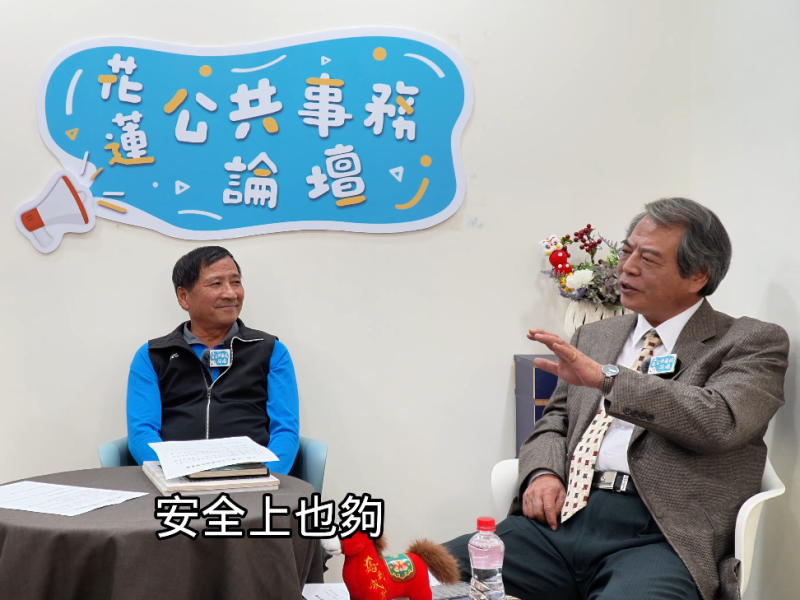 《花蓮公共事務論壇》第5集登場　挖掘「在地人也未必走過」的私房景點