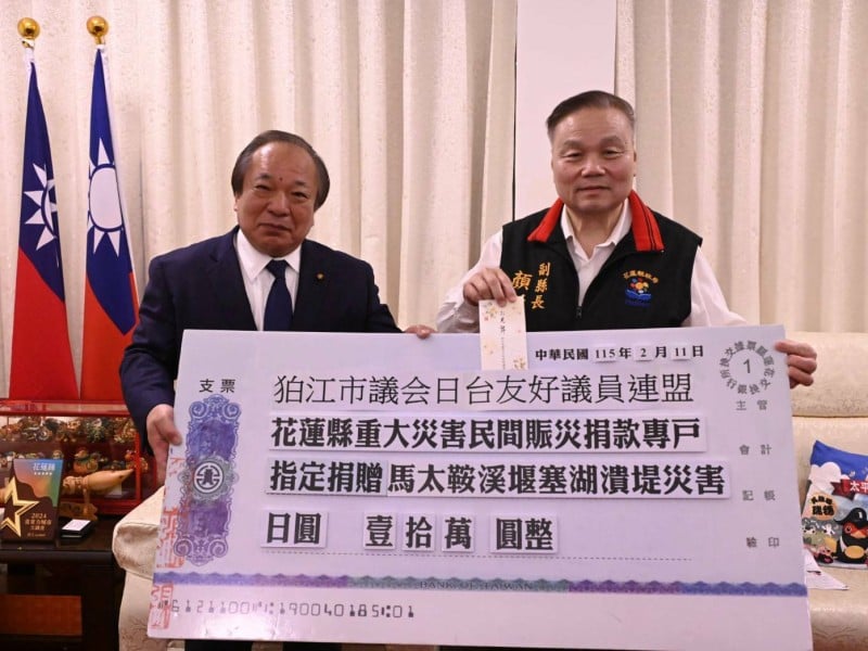 交付賑災捐款 ! 日本「狛江市議會日台友好議員聯盟」會長栗山欽行 專赴花蓮慰問 
