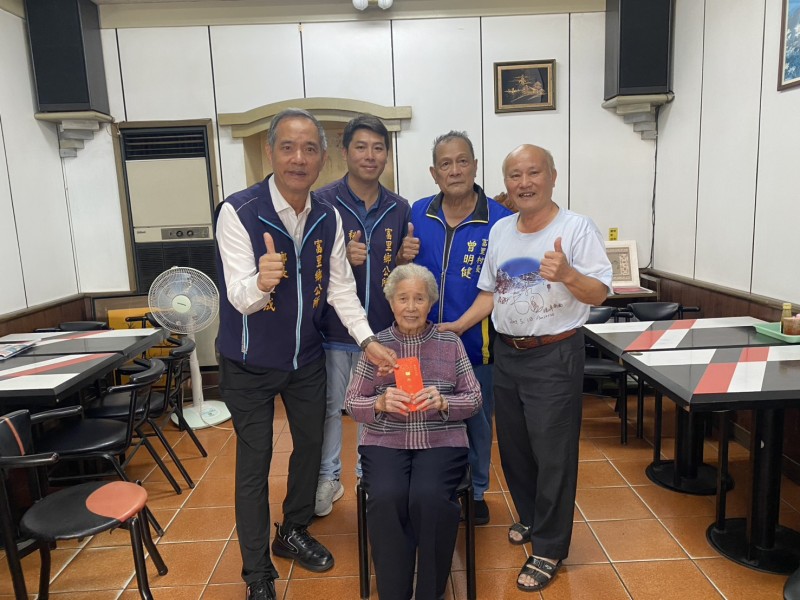 富里「重陽敬老禮金」領取更便利、安全 ! 現金與匯款雙軌辦理