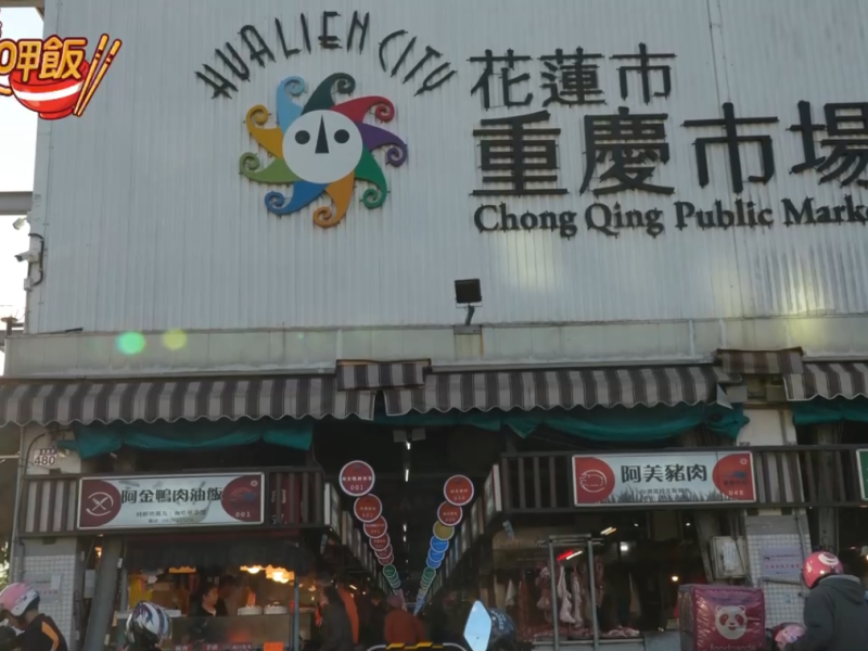 前進重慶市場！「作伙來呷飯」攜手吉安鄉長游淑貞 採買年貨向鄉親拜年