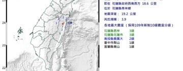 大年初四深夜地牛不安分