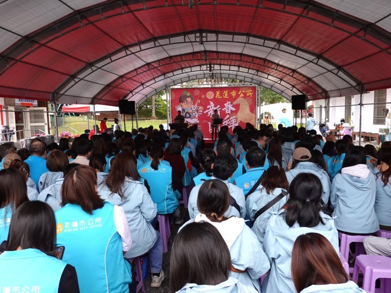 花蓮市公所開工日新春團拜