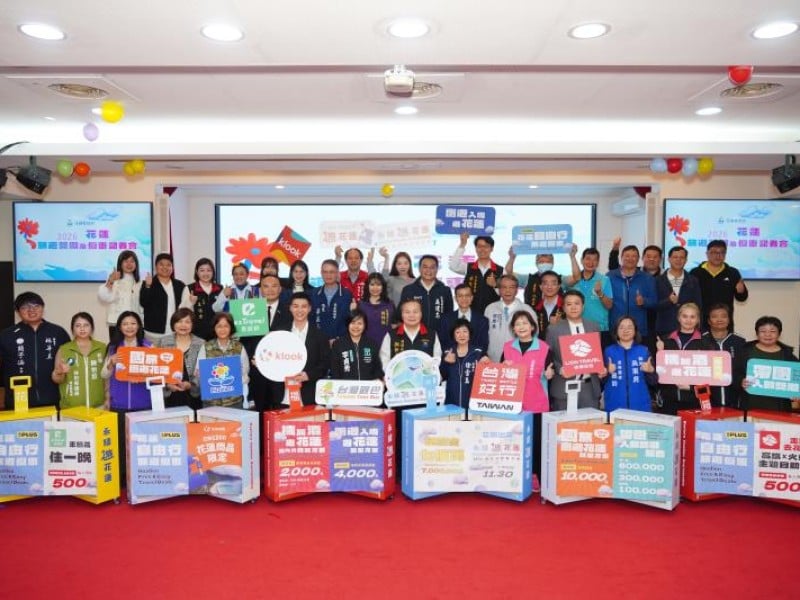 花蓮森呼吸 給自己一段看海的假期! 縣府攜三大平台推自由行優惠 啟動團客百萬獎勵