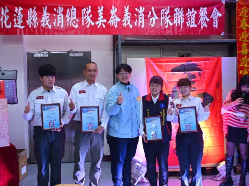 魏嘉彥出席美崙義消分隊隊慶暨春酒聯誼