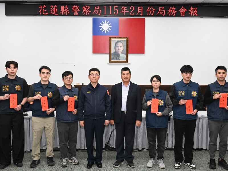 花蓮縣警察局115年2月份局務會報 警友會頒發破案獎金 表揚員警優異表現