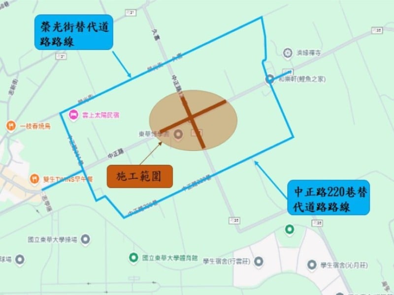 志學村中正路及中正路139巷路口3/9施工