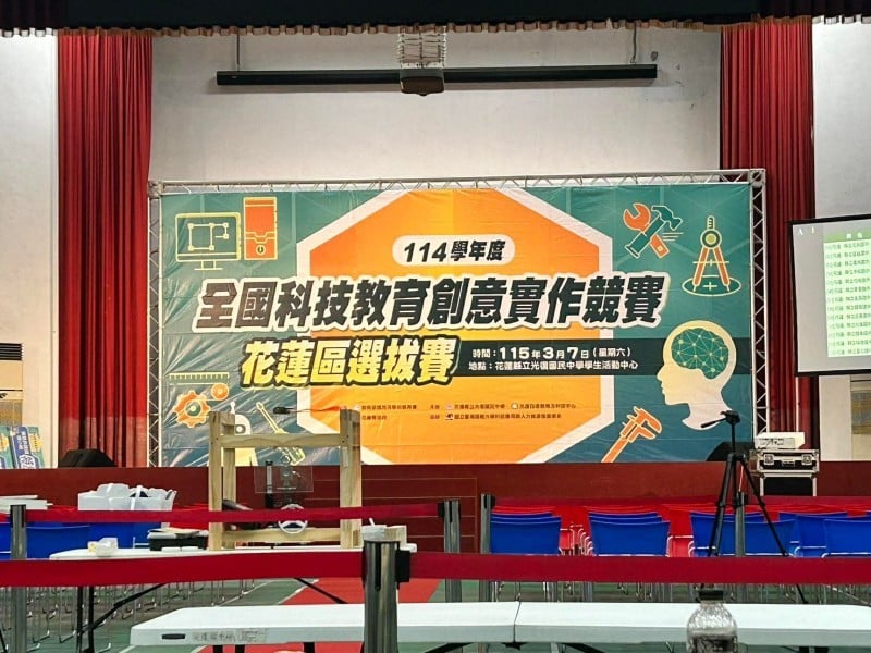 玉里國中勇奪科技競賽花蓮區選拔賽特優