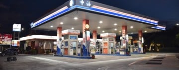 汽、柴油各調漲1.5元及1.1元