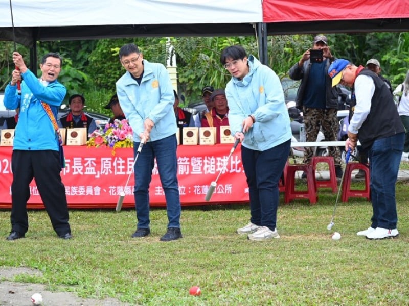 花蓮市長盃原住民射箭暨槌球賽登場