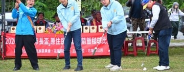 花蓮市長盃原住民射箭暨槌球賽登場