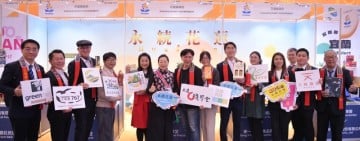 花蓮農特產前進2026東京國際食品展