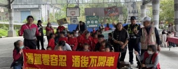 紅葉部落「美食創意料理」活動 鳳警反詐騙及酒駕宣導