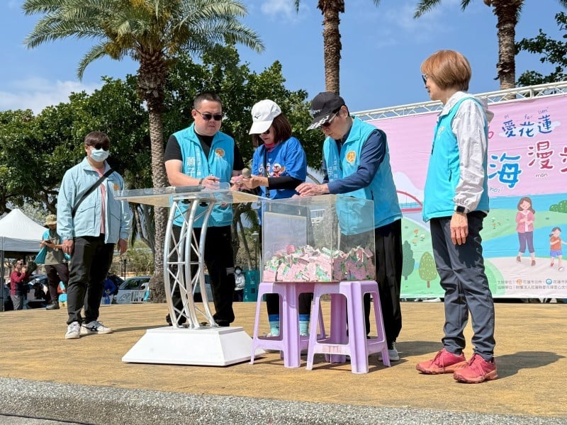 2026愛花蓮‧山海漫步走昨熱鬧登場