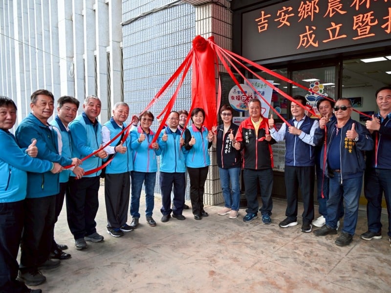 吉安鄉農林漁牧業普查所正式揭牌成立 游淑貞偕農會村鄰長承擔三千餘件重任