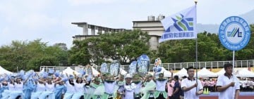 花蓮縣公教聯合運動會熱鬧登場