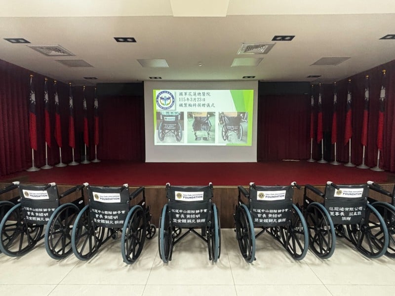 國軍花蓮總醫院獲花蓮中山獅子會及包您通有限公司愛心捐贈 愛心輪椅打造友善就醫環境 嘉惠軍民善盡企業社會責任