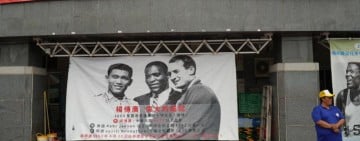 楊傳廣盃開跑！潘榮宗推基層培育　盼喚醒「亞洲鐵人」精神再起