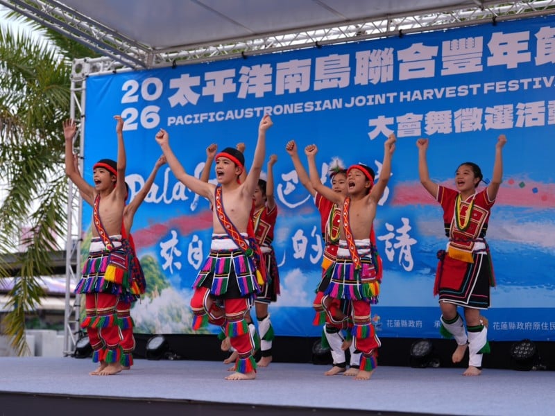 2026太平洋南島聯合豐年節大會舞徵選完美落幕