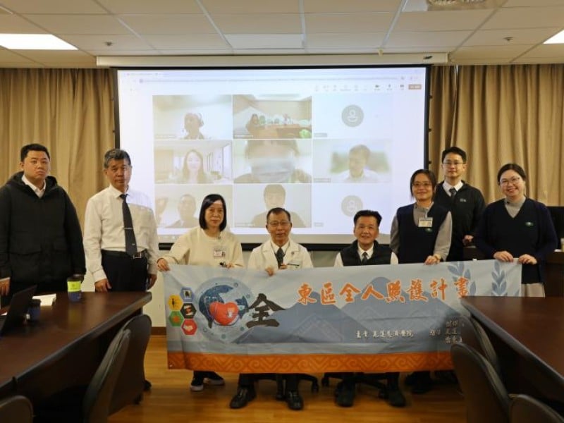 以人為中心  建立東區數位治理平台健康生態系