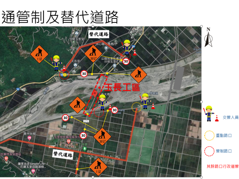 「台30線客城路段」4/8上午7時至晚間6時封閉 敬請改道行駛