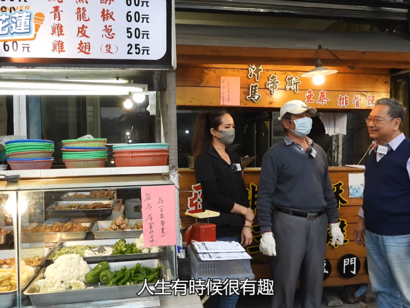 《謙手花蓮》第10集 返鄉創業父女檔　手搖飲搭排骨酥飄出最暖家鄉味