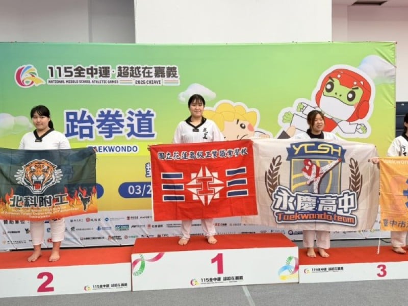 全中運跆拳道落幕 花蓮縣共獲7金、4銀、3銅