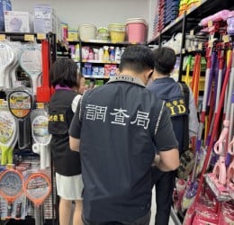 花蓮地檢署嚴查塑膠製品不法囤積炒作