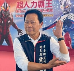 吉安兒童節掀熱潮！鄉代會副主席黃金發與孩童同樂