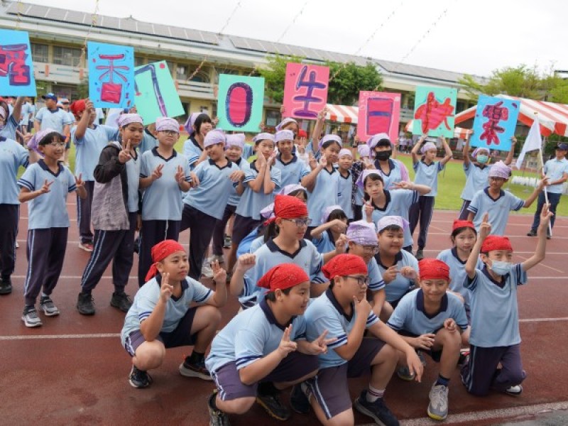 花蓮縣吉安鄉稻香國民小學70年校慶