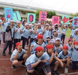 花蓮縣吉安鄉稻香國民小學70年校慶