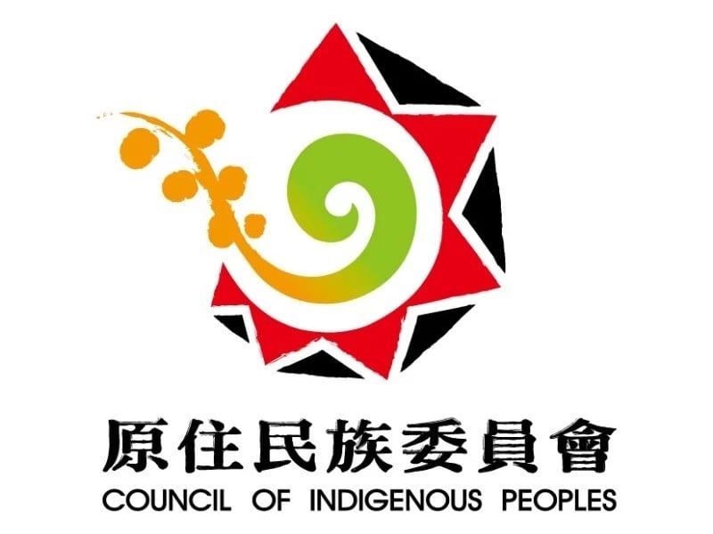 禁伐補償數據遭誤植　原民會澄清：申請人數與面積皆與事實不符