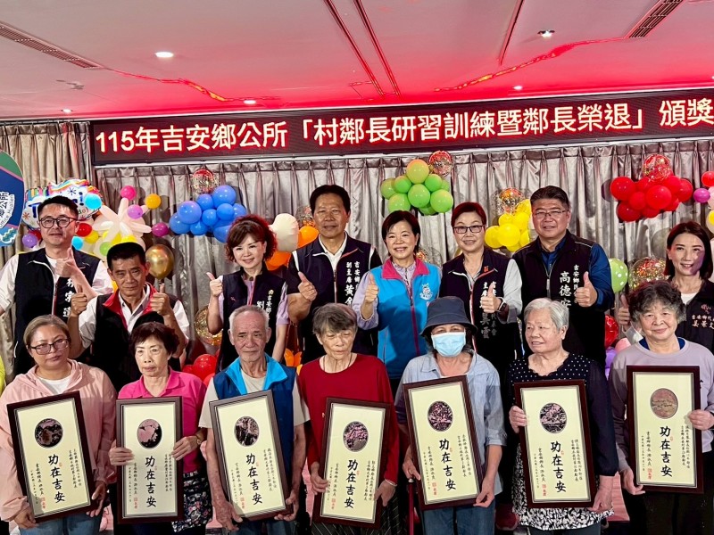 黃金發副主席連續出席公益與基層活動　肯定地方溫度與基層力量　強調「關懷與治理並進」