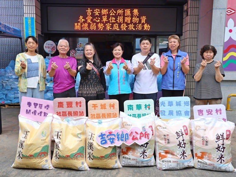 吉安鄉公所發放547戶中低老生活物資 並分贈1200斤白米至社區長照據點