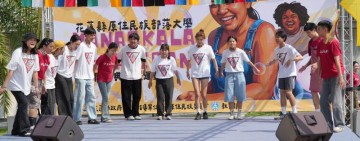 花部大115年度開學典禮暨創意運動會 吸引不同世代文化傳承新典範