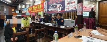 富源社區治安會議 警加強反詐騙、勿酒駕、交安宣導