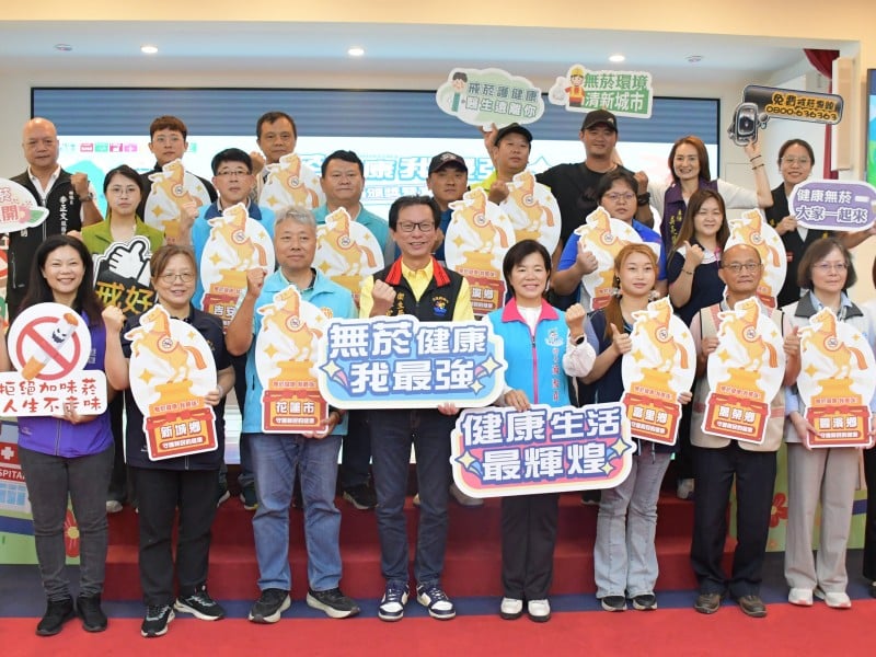 「無菸健康 我最強」 無菸健康職場頒獎暨宣示記者會
