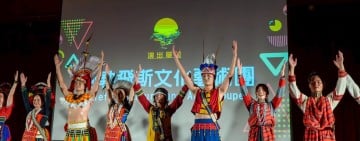 縣府「阿勒飛斯文化藝術團」巡迴展演 壽豐第2場次持續加溫