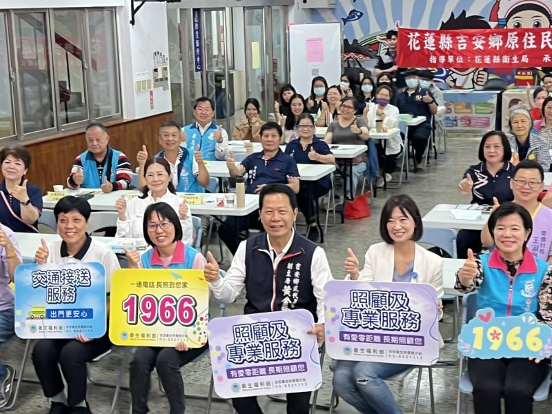 吉安推動長照3.0再升級！鄉長游淑貞、副主席黃金發攜手 打造原民與身障友善照護網