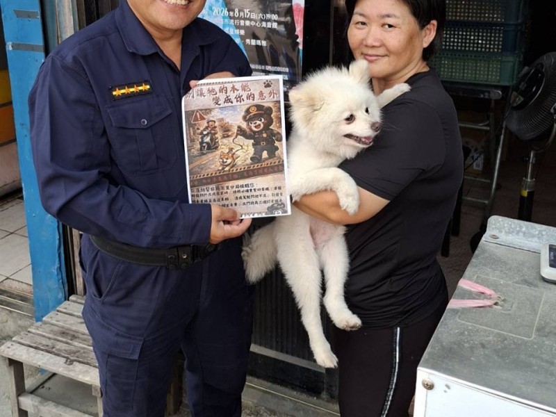 毛小孩「繫繩」一小步，安全一大步 ! 玉警全面提醒 : 飼主應確實落實