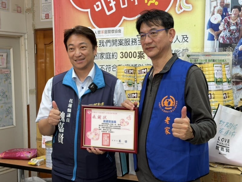 行願志工團攜手魏嘉賢送暖花蓮「老家」